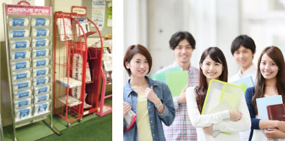 Campus Free(学生向け無料ルーズリーフサービス)